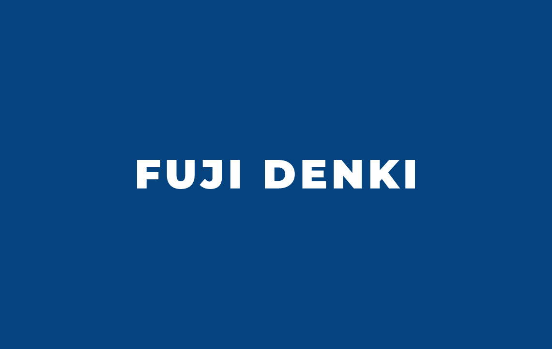 https://fuji-denki.jp